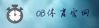 OB体育(OBT)官方网站 · 专业体育平台 · K9M2